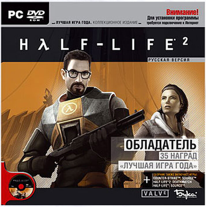 Лицензионный диск Half-Life 2 для Windows